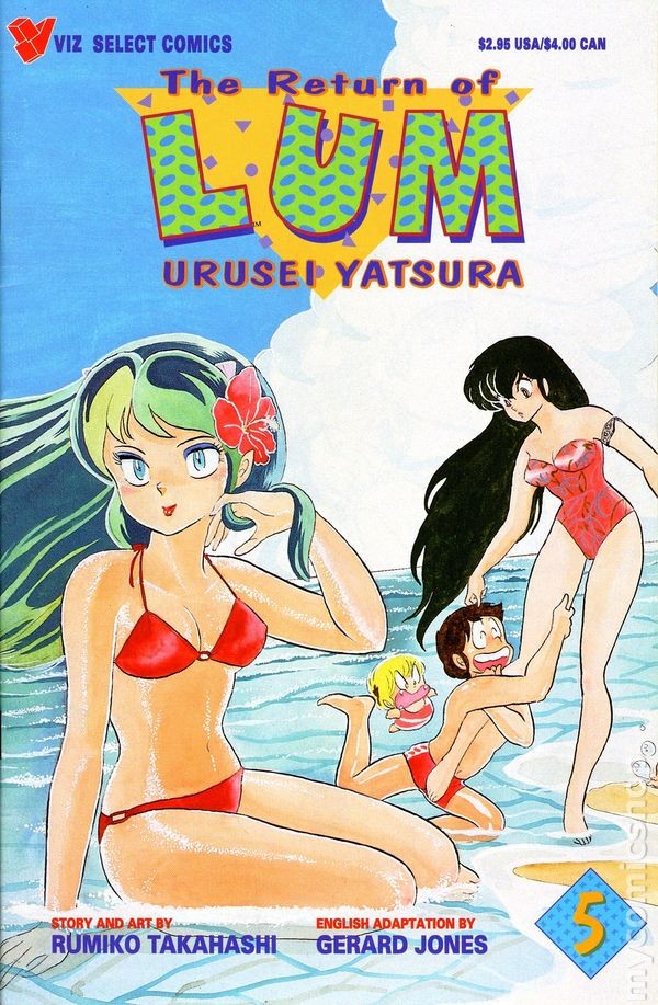 Ritorno di Lum Urusei Yatsura Parte 1 #5 FN 1995 Immagine Stock