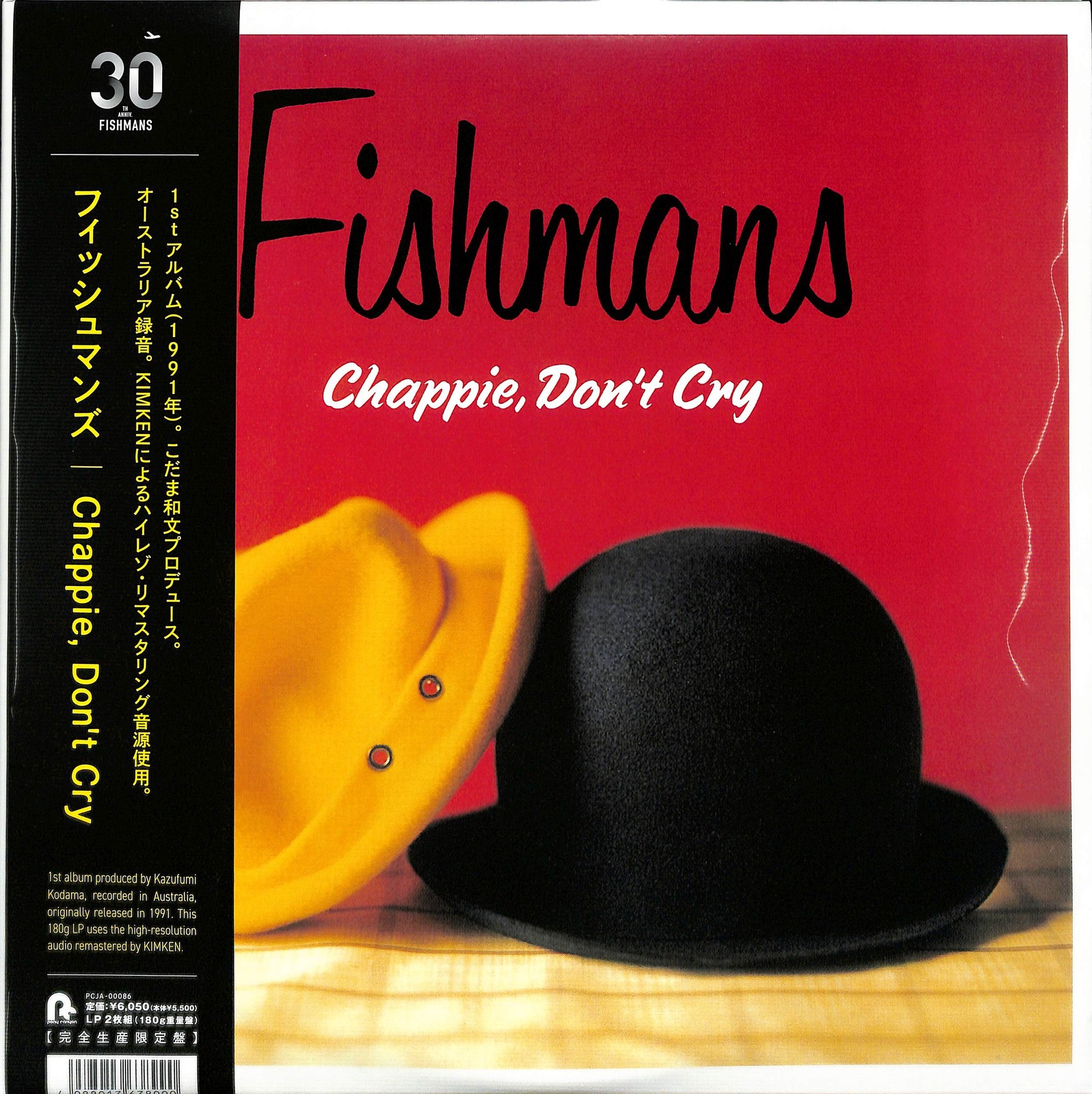 2LP FISHMANS Chappie, Don't Cry ( PCJA00086 PONY CANYON JAPAN OBI SEALED