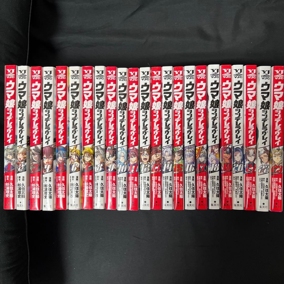Umamusume Cinderella Gray Manga Vol 1-23 Set Completo Taiyo Kuzumi Giapponese