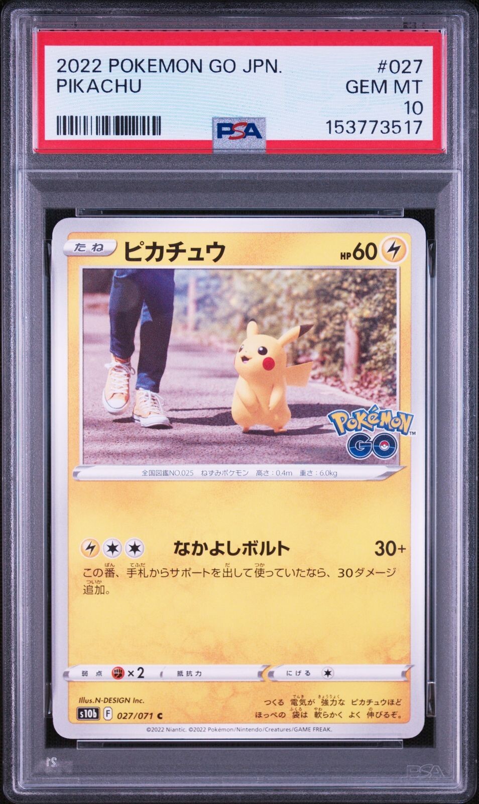 PSA 10 Pikachu 027/071 Pokemon GO carta comune giapponese Nintendo 2022