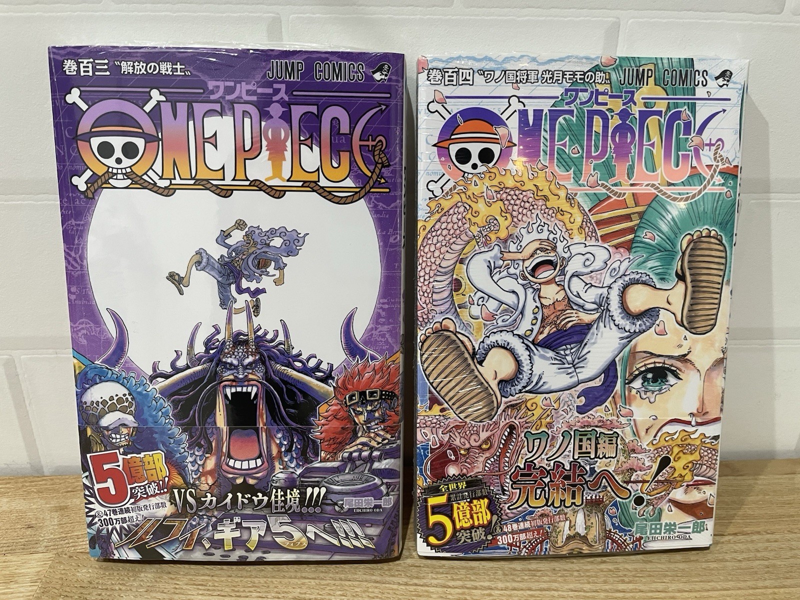 Sigillato ONE PIECE Vol 103 104 Prima Edizione Con Obi Manga Eiichiro Oda Mai Aperto