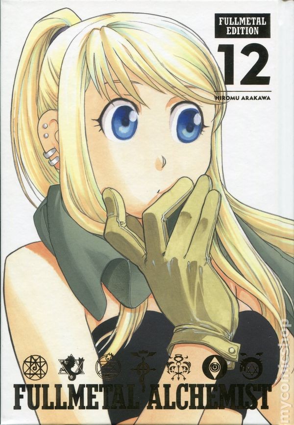 Fullmetal Alchemist HC Edizione Fullmetal #12-REP NM 2022 Immagine Stock