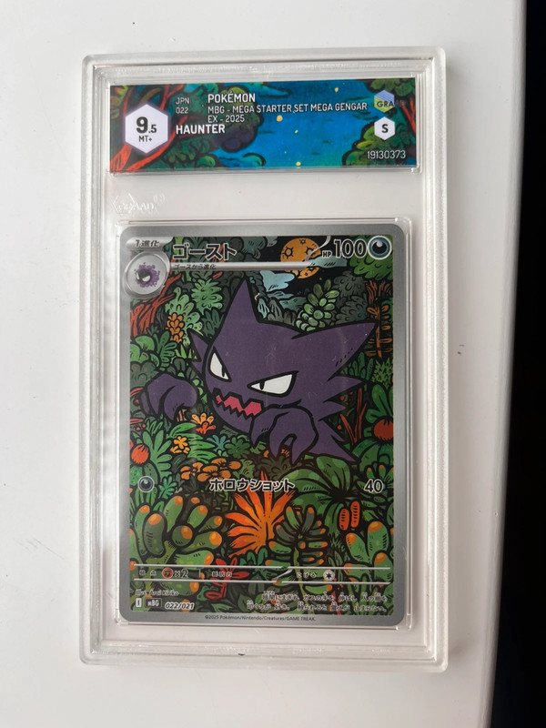 Haunter 022/021 GRAAD 9,5