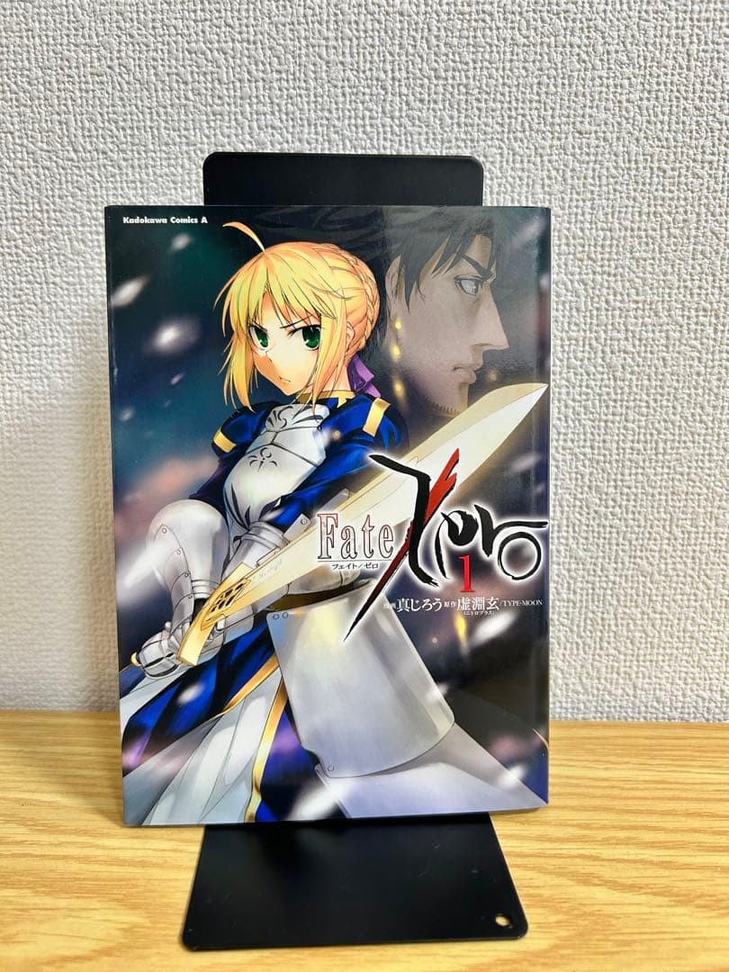 Fate Zero Vol. 1 Manga Giapponese 2011 Prima Edizione Prima Stampa