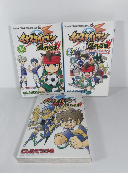 Inazuma Eleven: Baku Gaidenshuu Japanese Ver Comics Manga Set Vol.1-3
