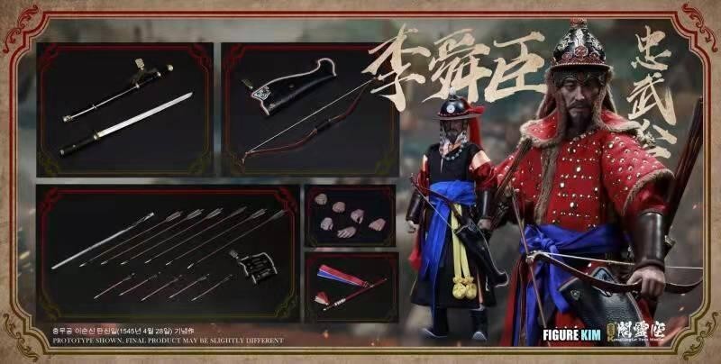 Modellino KONGLINGGE KLG-R025 Yi Sun-sin Chosun Dynasty General 1/6 IN MAGAZZINO