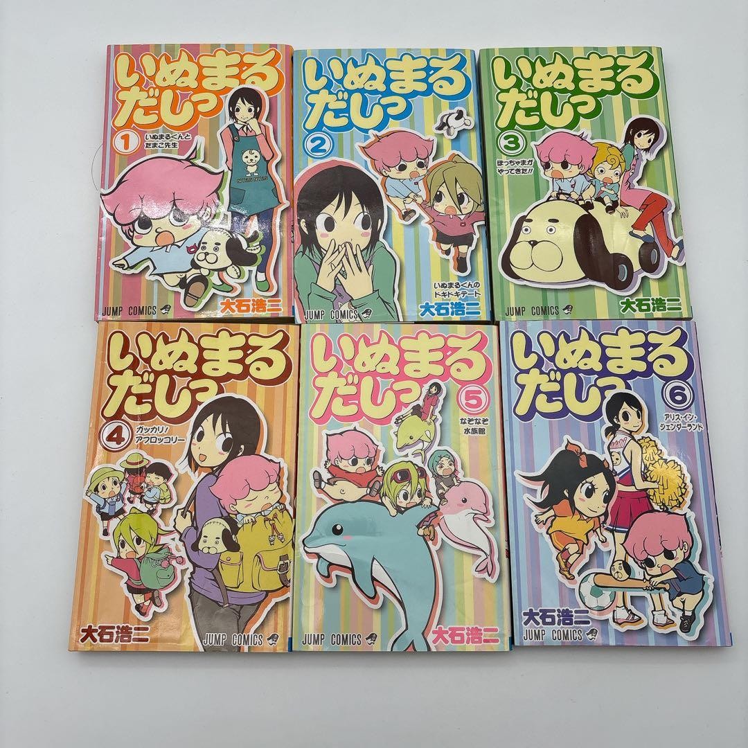 Inumaru Dashi Manga Vol 1-6 Koji Oishi Jump Comics Set Giapponese