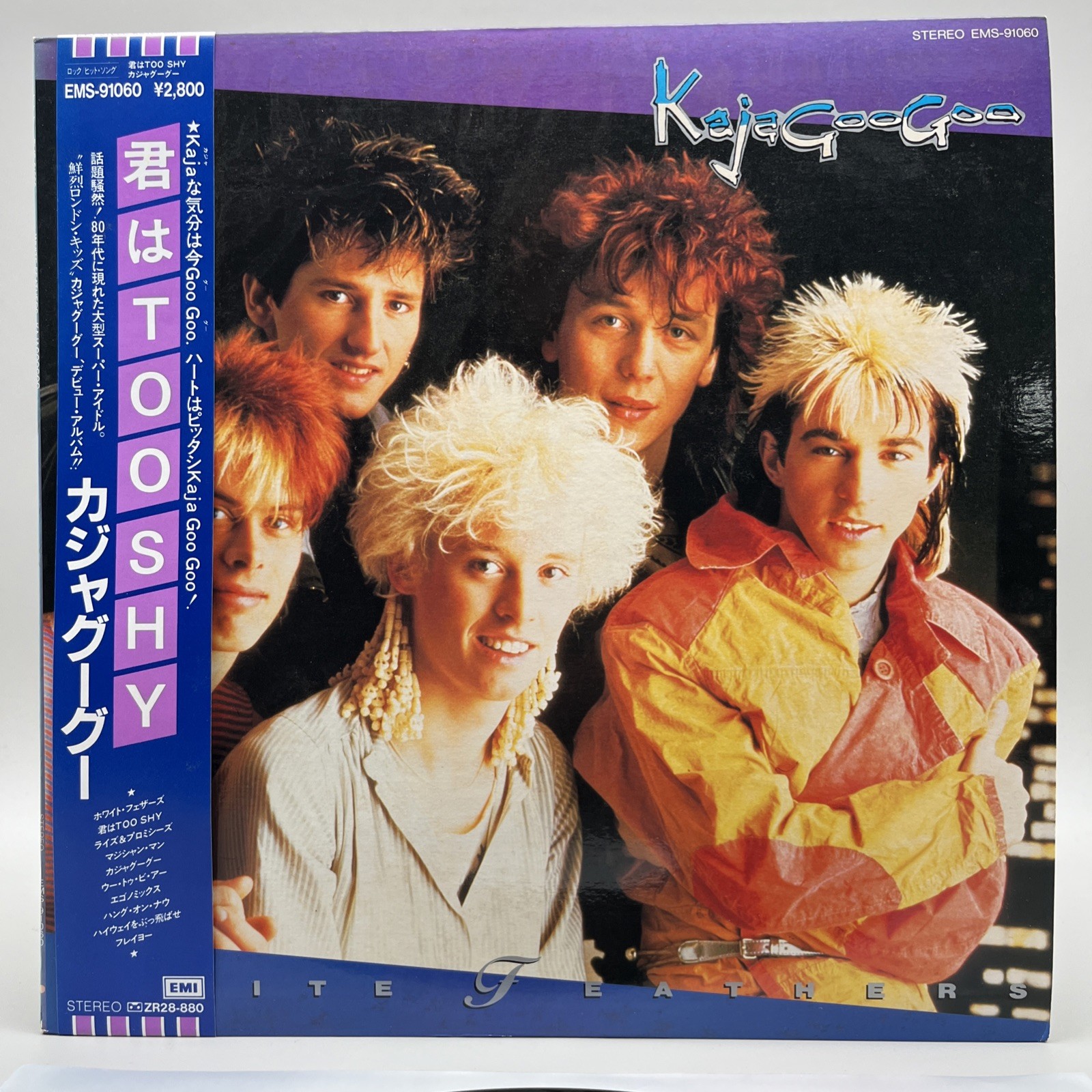 Kajagoogoo – White Feathers Japan Pressing LP Vinyl Record Schallplatte Pop OBI
