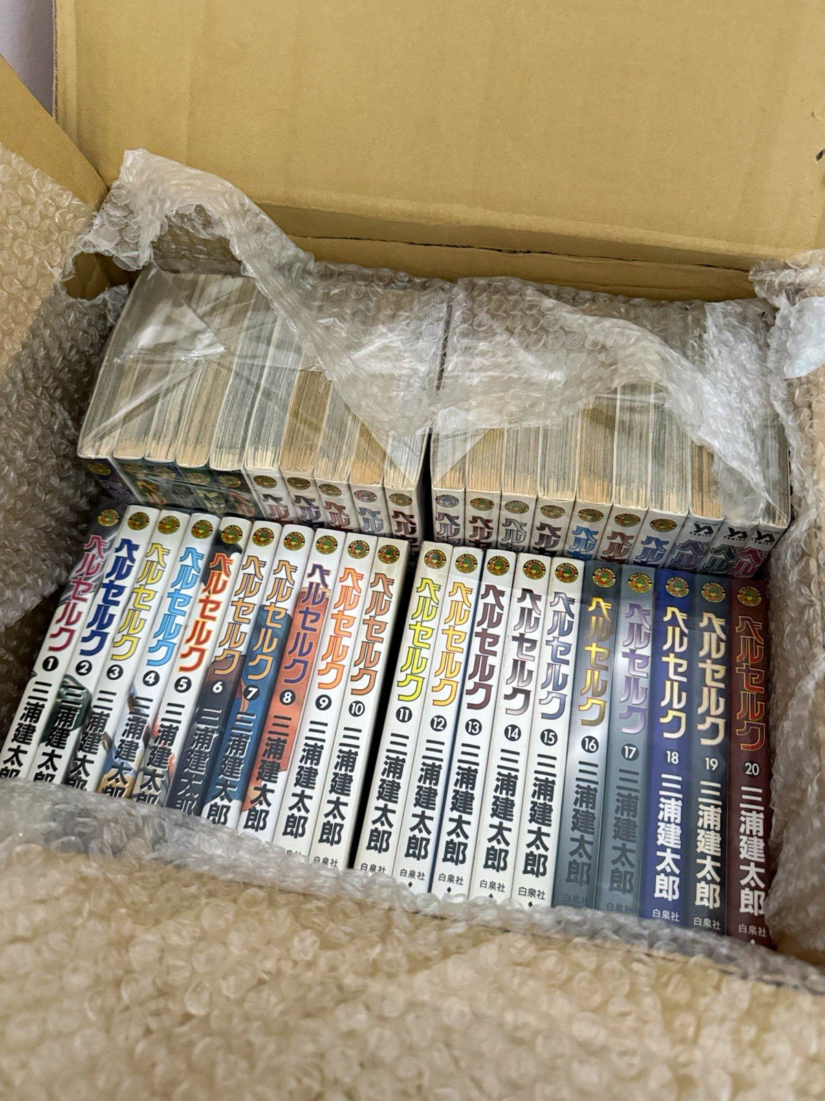 Lotto manga giapponesi Kentaro Miura Berserk vol 1-43 Hakusensha