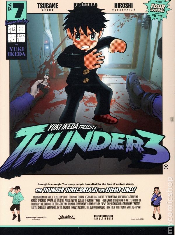 Thunder 3 GN #7-1ST NM 2025 Immagine Stock
