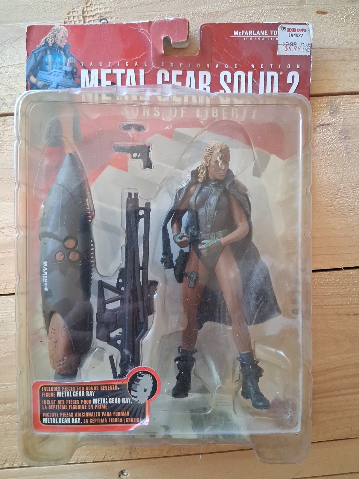 💥McFarlane Toys Metal Gear Solid  2- Fortune- Ex!