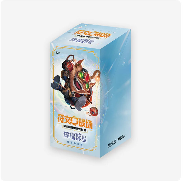 League of Legends Riftbound TCG Radiance Booster Pack Simplified Cards Chinese