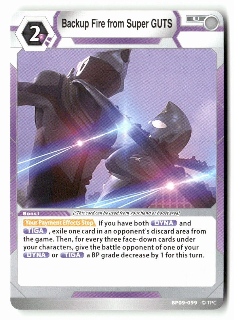 4X BACKUP FIRE FROM SUPER GUTS BP09-099 U ULTRAMAN GIOCO DI CARTE NM