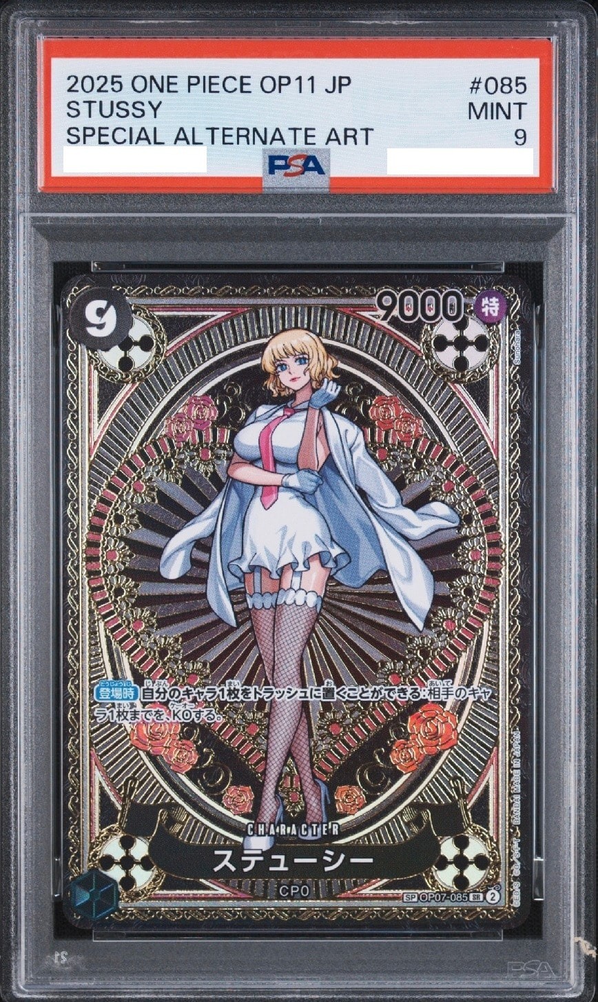 PSA 9 Stussy OP07-085 A Fist of Divine Speed 2025 ONE PIECE JAPANESE JP