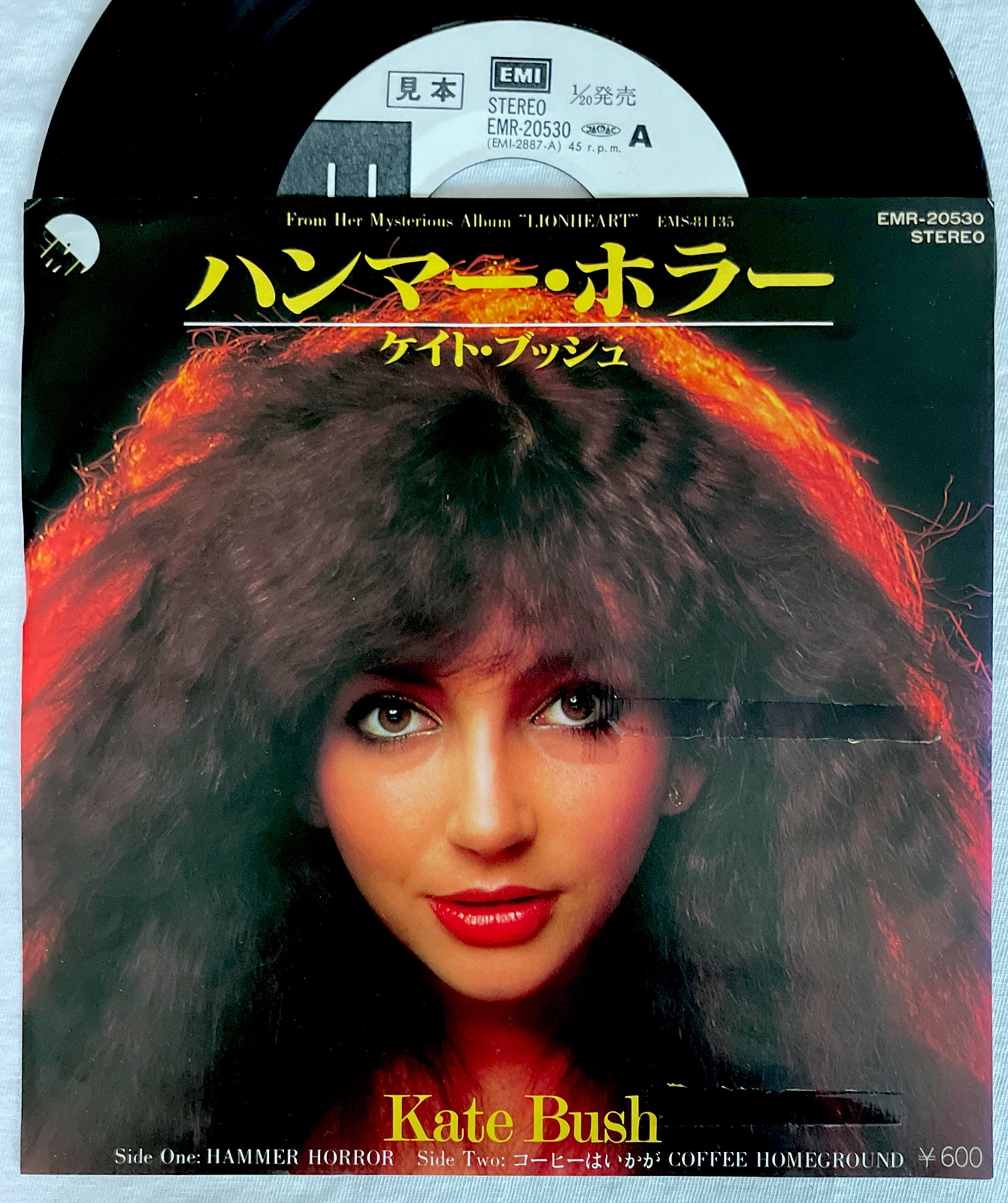 KATE BUSH -Hammer Horror- Rare Japanese White Label Promo 7" Vinyl Record