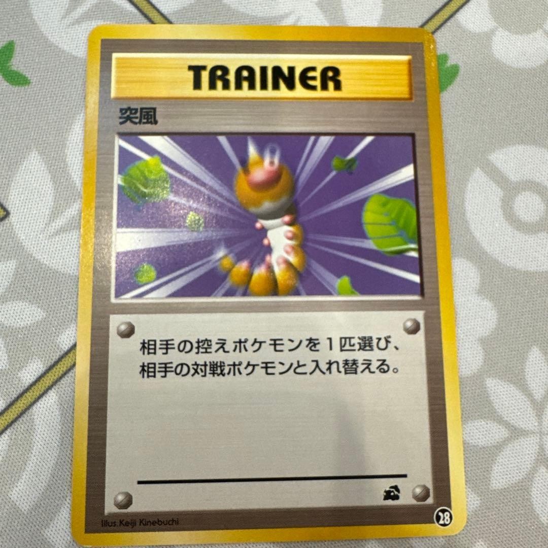 Pokemon Card Gust of Wind Trainer Japanese Old Back 1996 Nintendo Kinebuchi