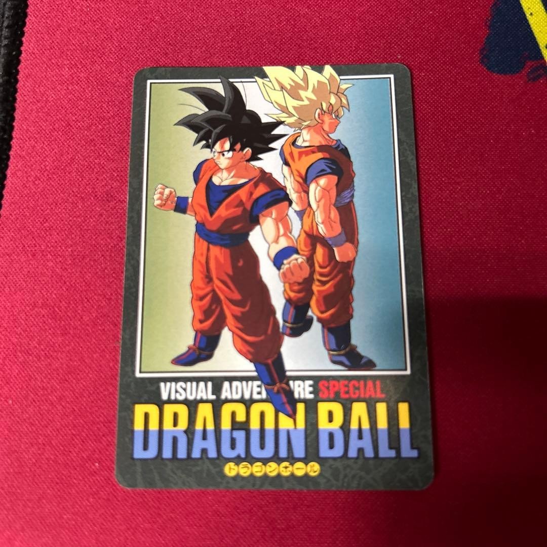 Dragon Ball Visual Adventure Special 32: Potere Nascosto