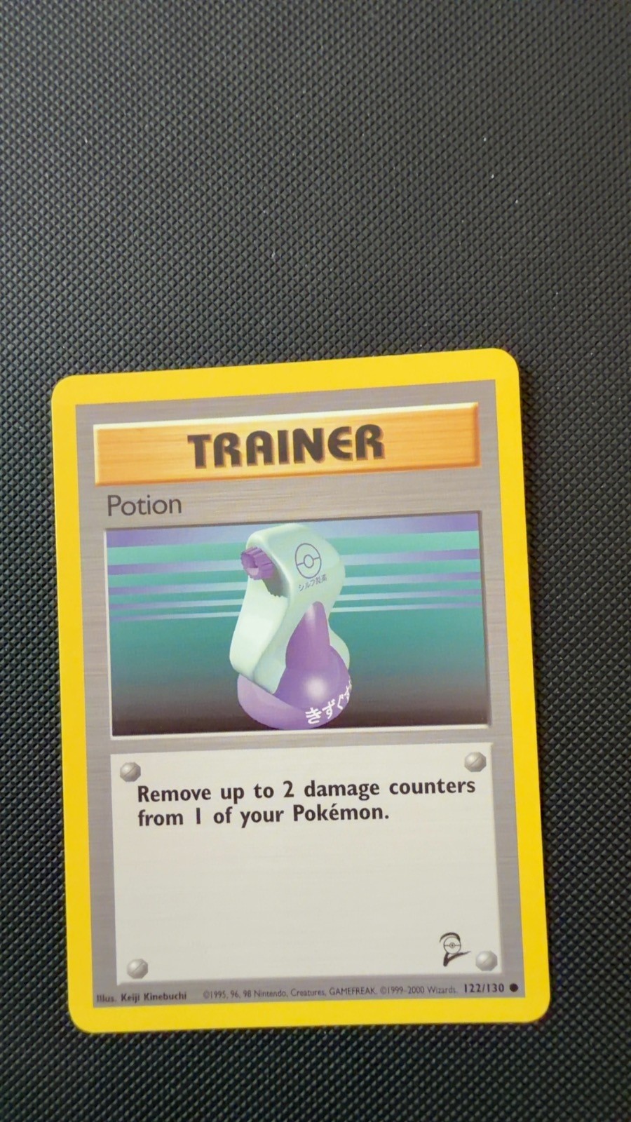Pozione 122/130 Set Base Comune 2 Pokemon Moderatamente Giocati