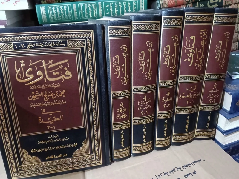 Fatawa cheick Al-outaymîne