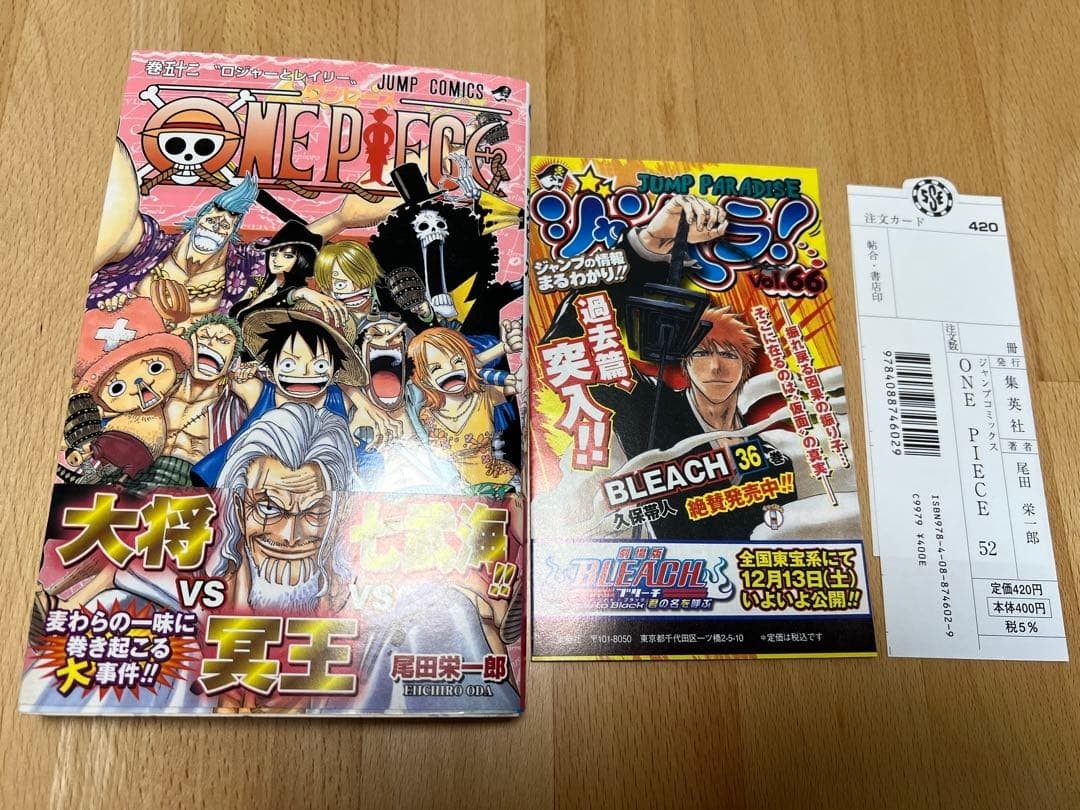 One Piece Vol.52 Manga 1a Edizione Obi Jump Para Eiichiro Oda Giapponese