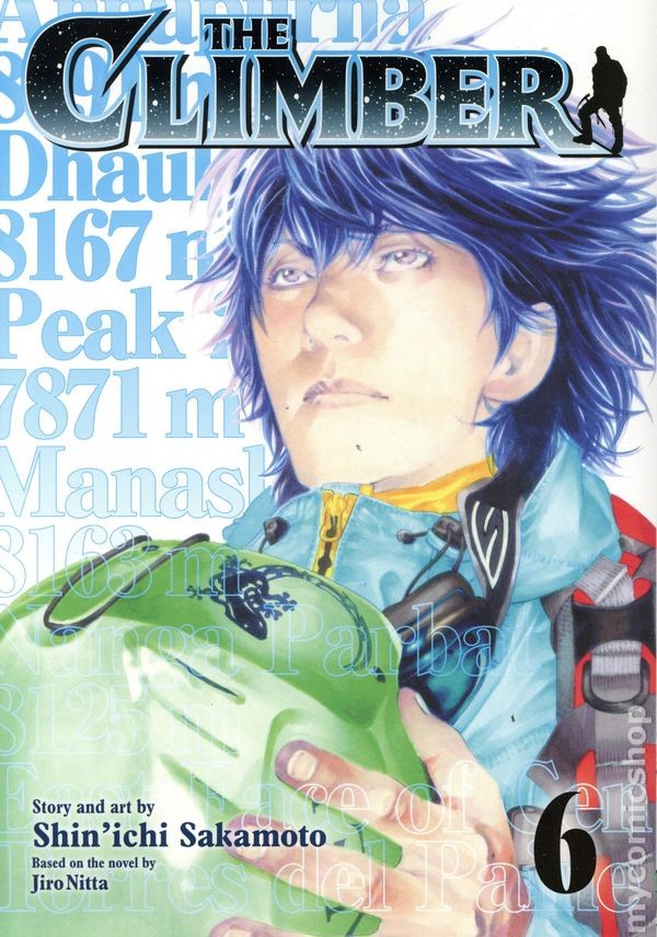 Climber GN #6-1ST NM 2026 Immagine Stock