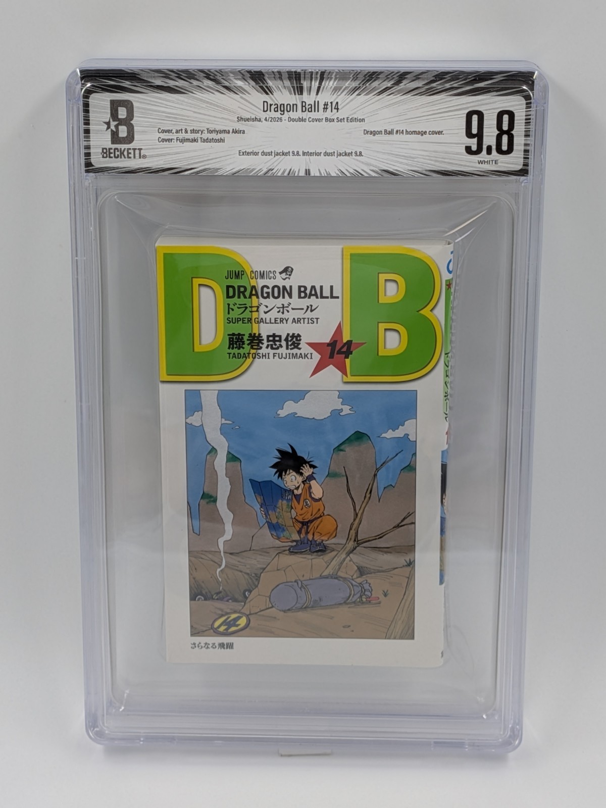 BGS 9.8/9.8 Dragon Ball 40th Anniversary Double Cover Vol.14 1st Edition