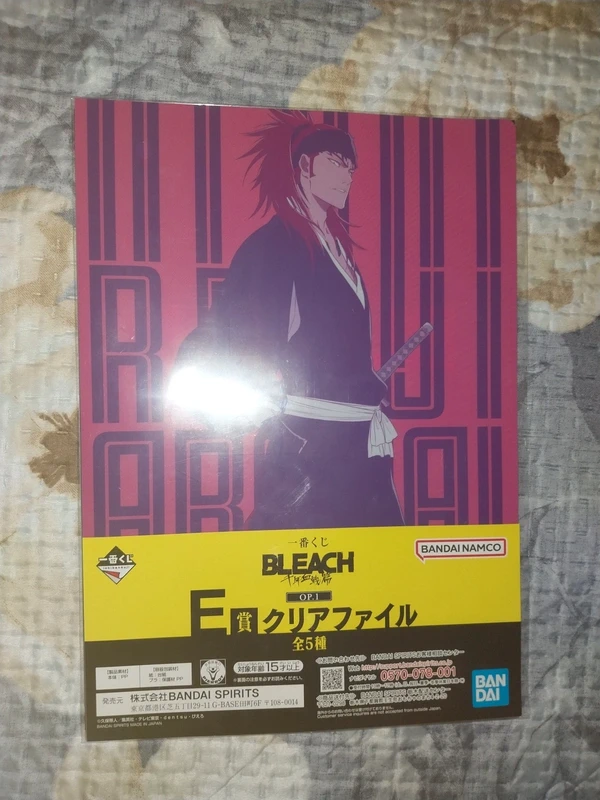 Bleach bandai namco
