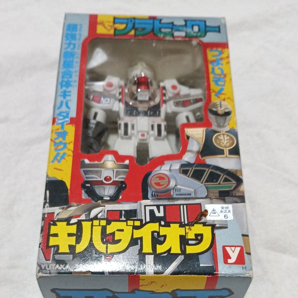 Eroe di plastica Dairanger Kiba Daioh