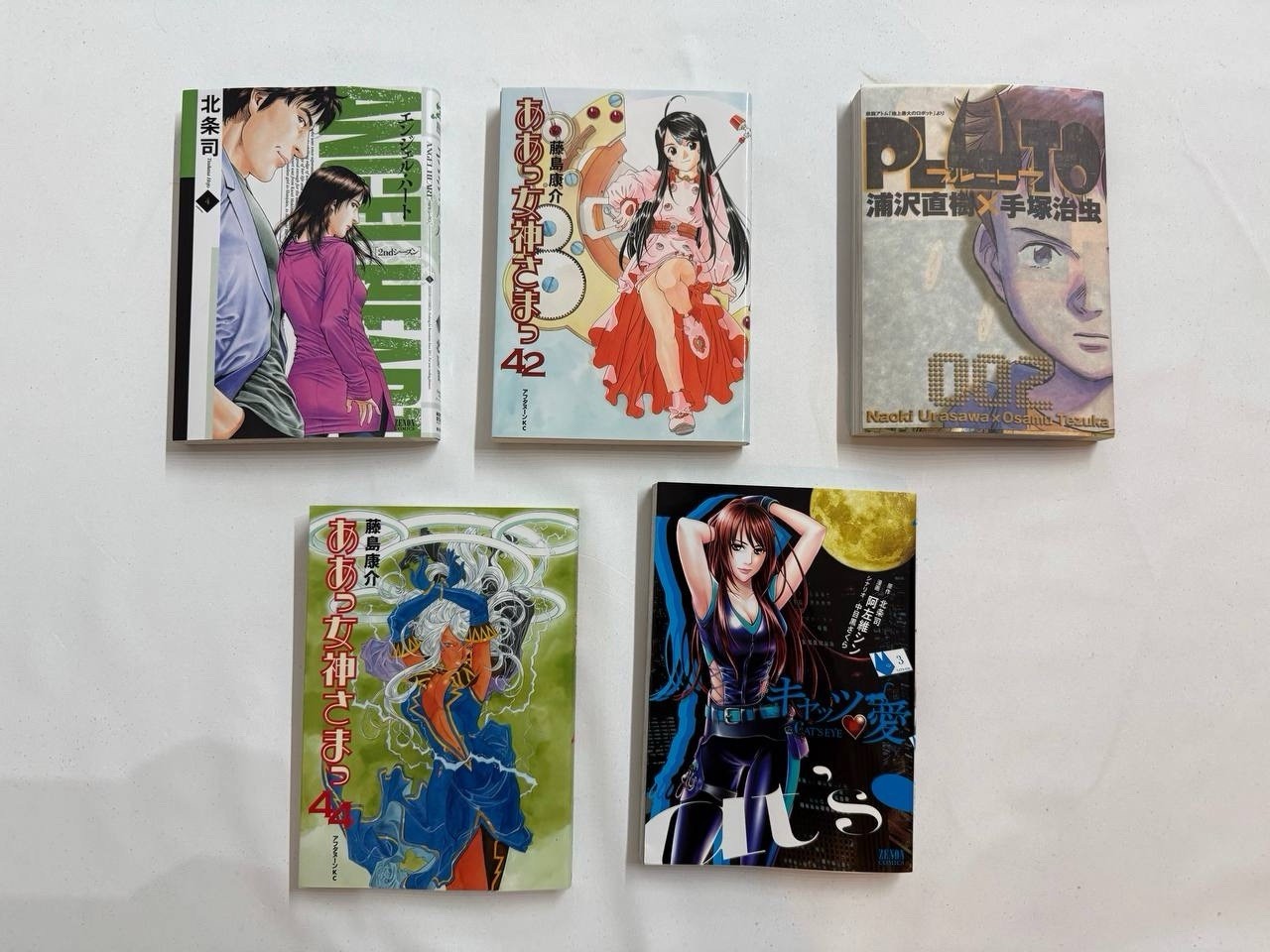 Manga Giapponese Lotto 5 Pluto Ah My Goddess Angelo Cuore Occhio di Gatto Giappone