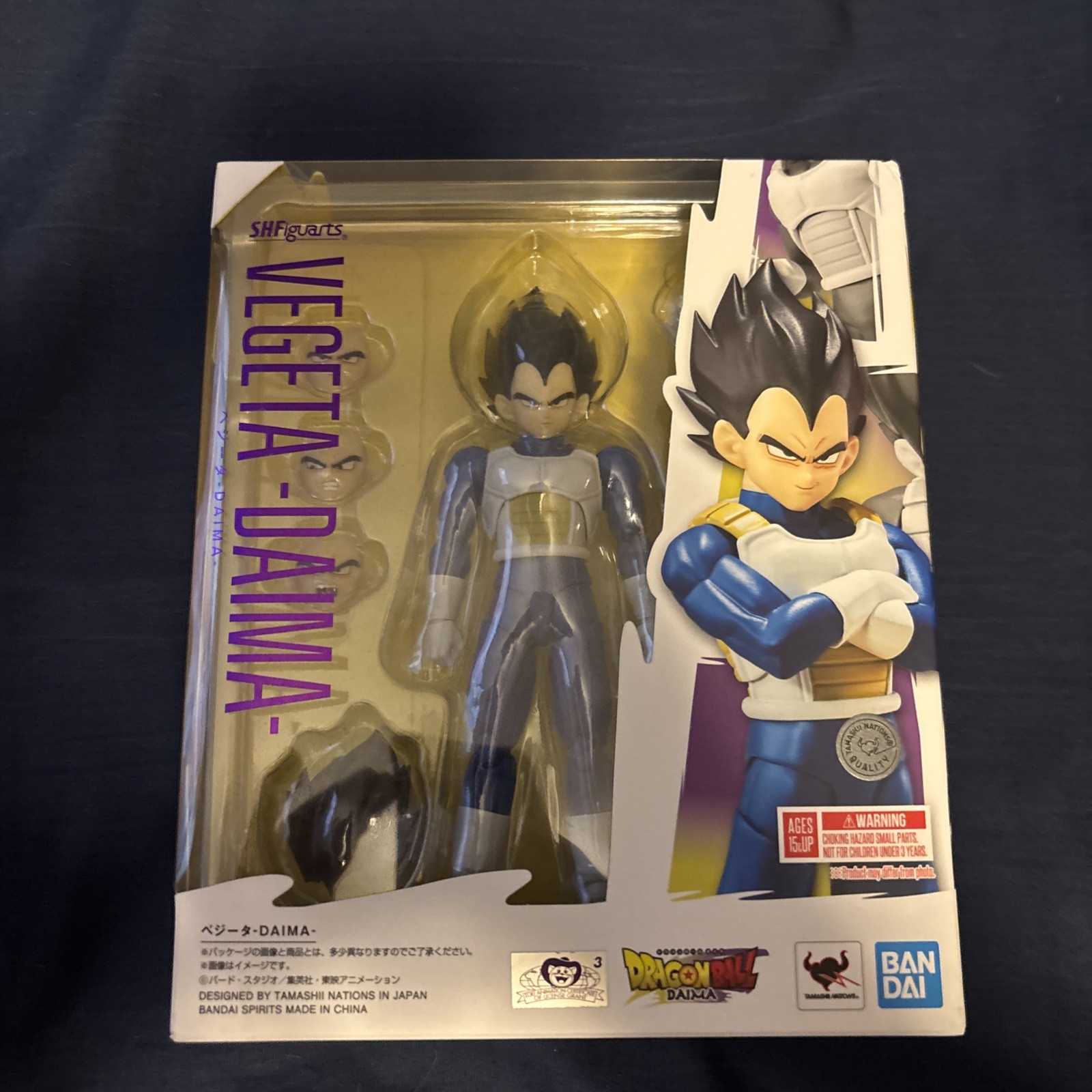 Vegeta - DAIMA - "Dragon Ball DAIMA", TAMASHII NATIONS S.H.Figuarts