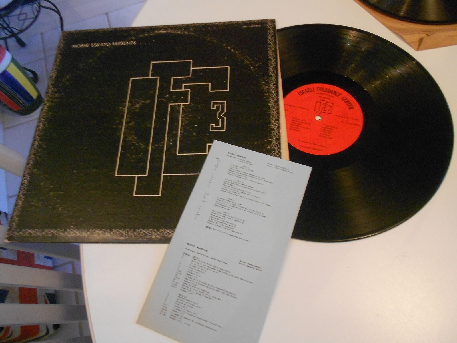 moshe eskayo presents israel folkdance center 1974 lp # ifc-3 vinyl excellent