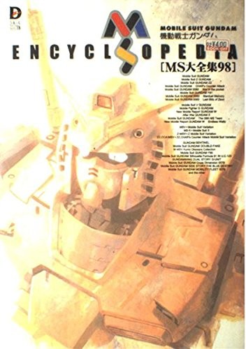 Mobile Suit Gundam MS Daizenshuu 98 "MS Encyclopedia" Giappone DENG... modulo libro JP