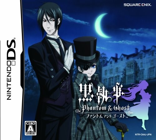 Nintendo DS Kuro Shitsuji Phantom & Ghost. Form libro maggiordomo ver giapponese JP
