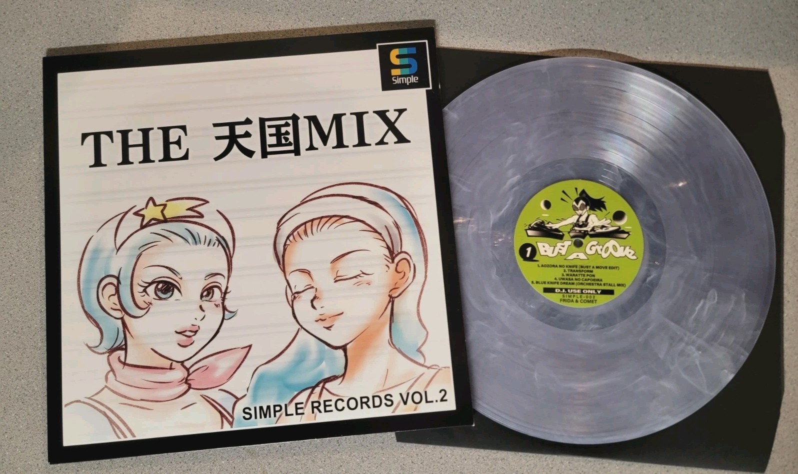 BUST A GROOVE 2 Original Soundtrack OST Vinyl LP Simple Records Vol.2 VGM