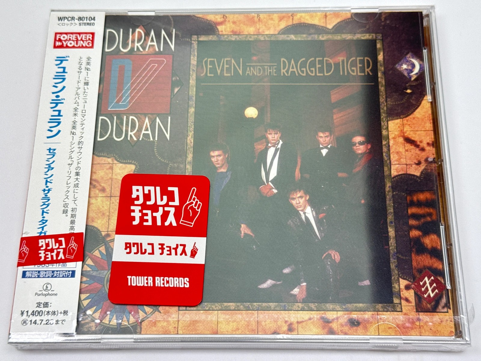 Duran Duran - Seven And The Ragged Tiger - CD di importazione giapponese