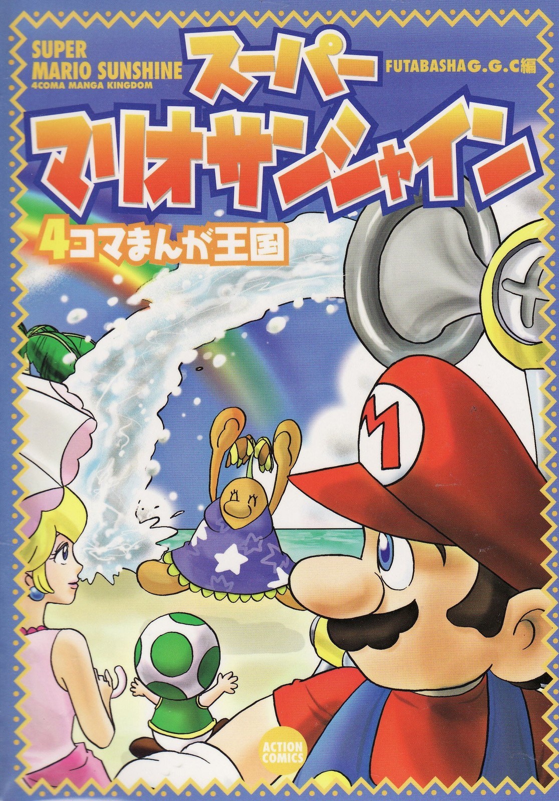 Futabasha Super Mario Sunshine 4-Pannel Manga Kingdom Action Comics
