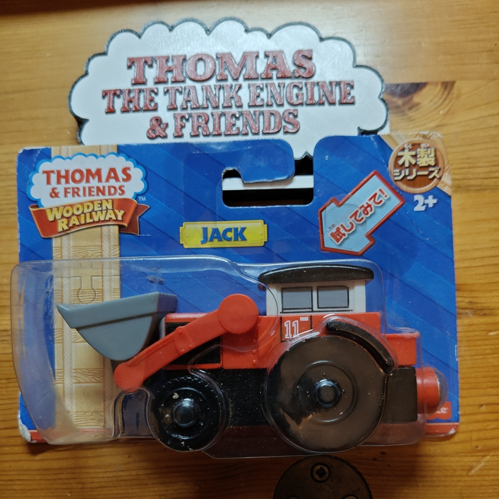 Thomas il carro armato motore cric ferroviario in legno nuovo con scatola Fisher-Price Y4387