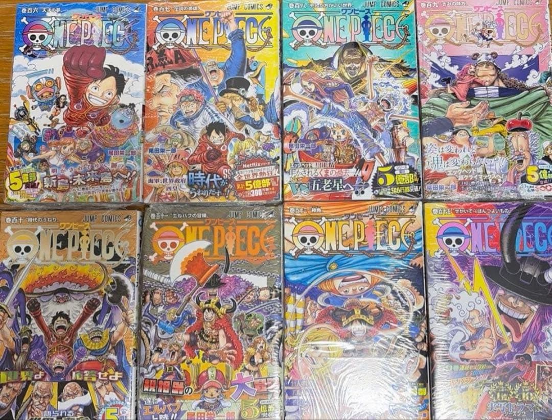 sigillato prima stampa pezzo unico Vol106-112.115 manga fumetto Giappone raro giapponese BGS