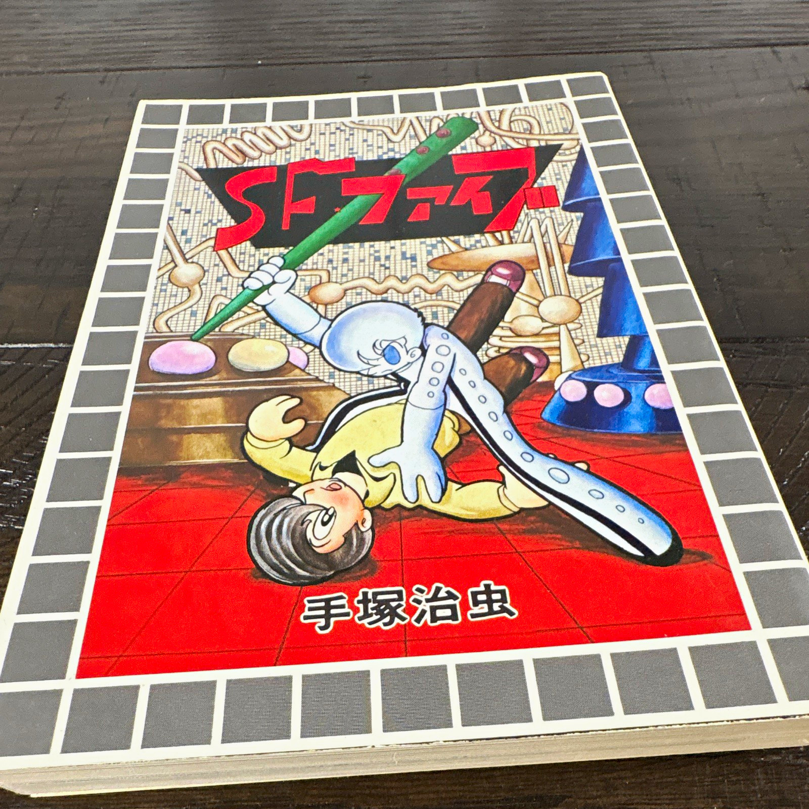 SFファイブ (SF Five) libro manga giapponese 1978 Daito-sha di Osamu Tezuka