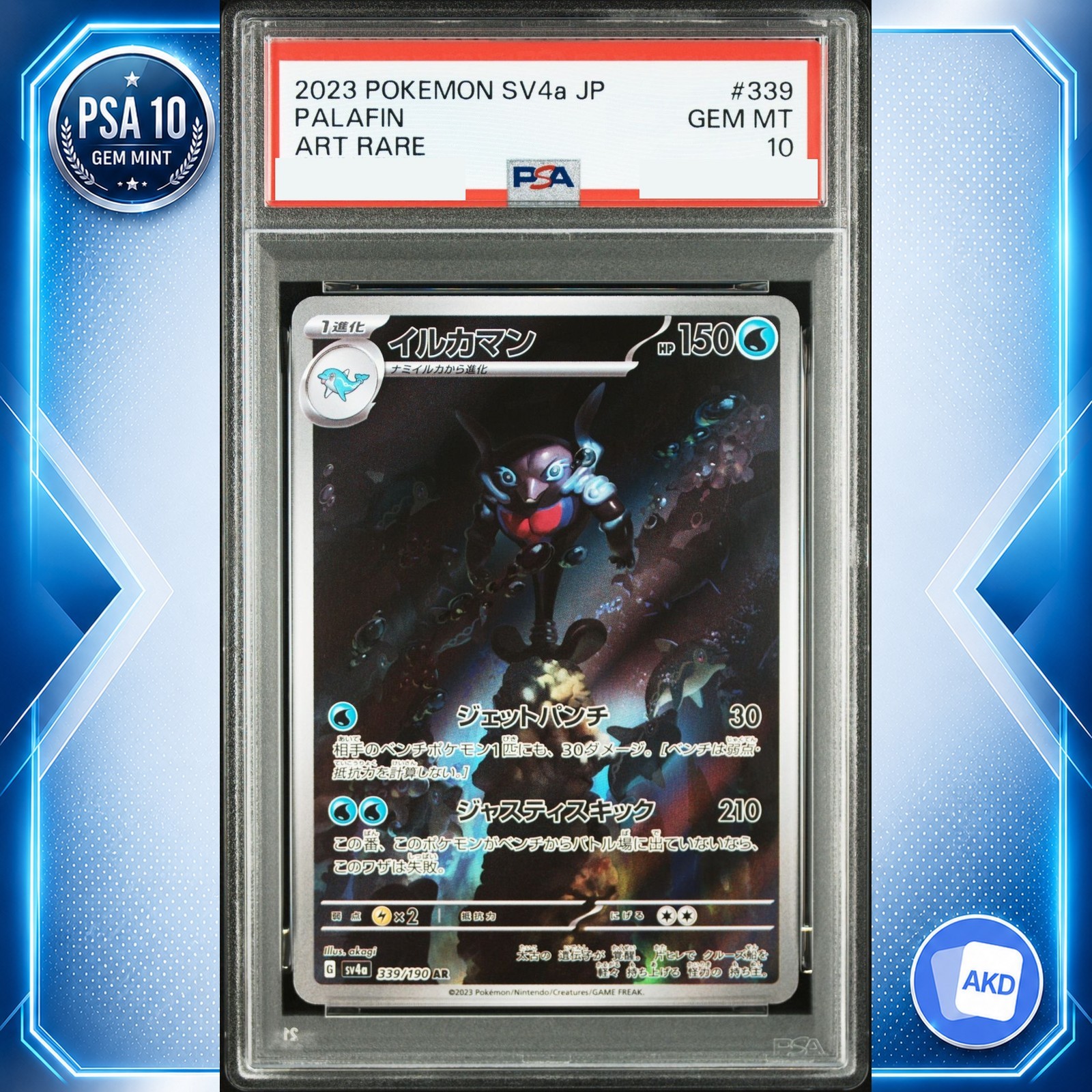Palafin AR SV4a 339/190 PSA 10 Tesoro Lucido ex Carta Pokemon Giapponese