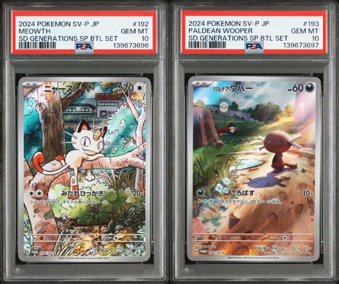 PSA 10 Set sequenziale giapponese MEOWTH 192/SV-P PALDEAN WOOPER 193/SV-P Giappone