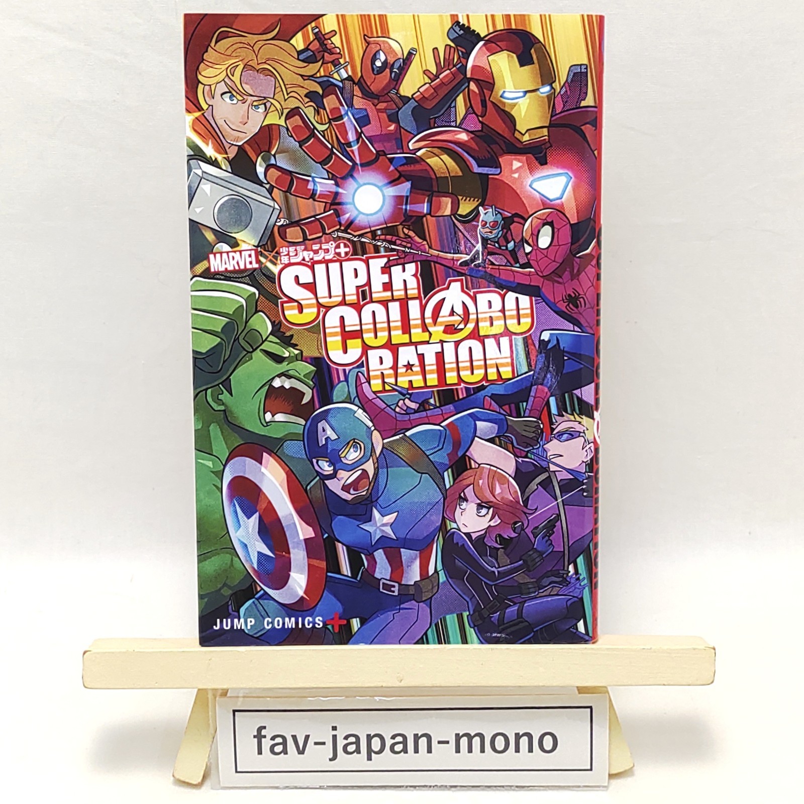 MARVEL x Shonen Jump+ SUPER COLLABORAZIONE JP Manga Fumetto 1° Stampa Fuori Produzione