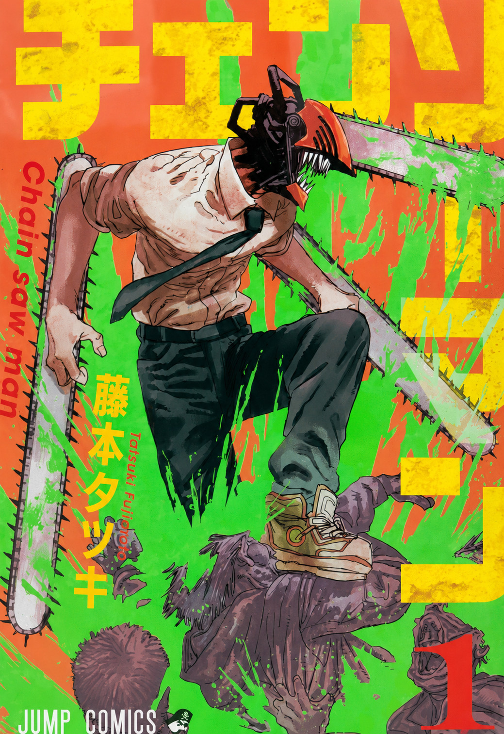Chainsaw Man Vol 1 Manga Giapponese Fumetto Tatsuki Fujimoto Dal Giappone