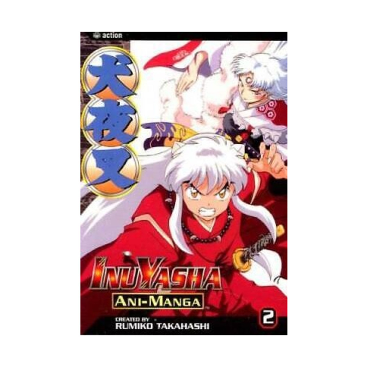 Viz Media InuYasha Ani-Manga Vol. 2 VG+