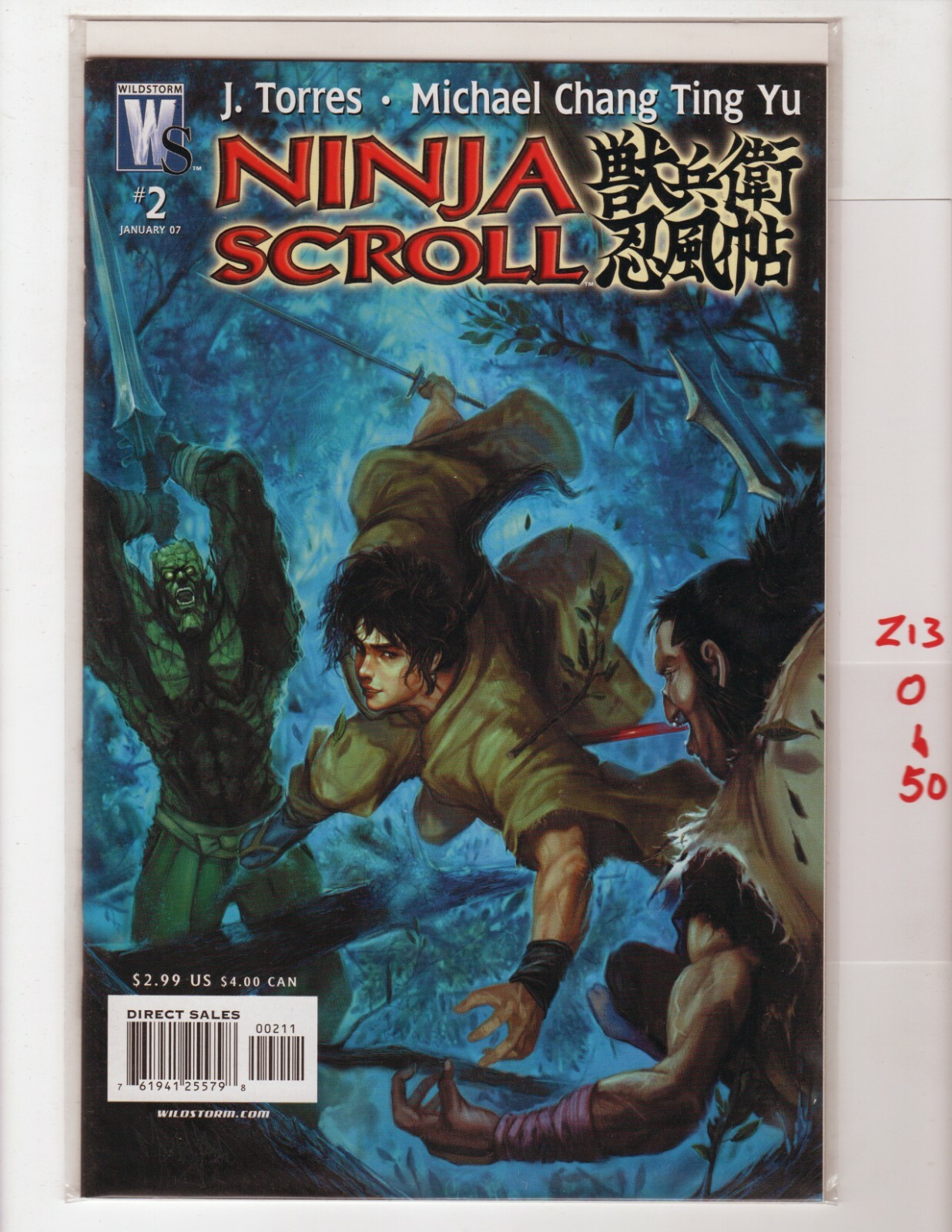 Ninja Scroll #2 VF/NM 2006 DC Wildstrom anime z13050
