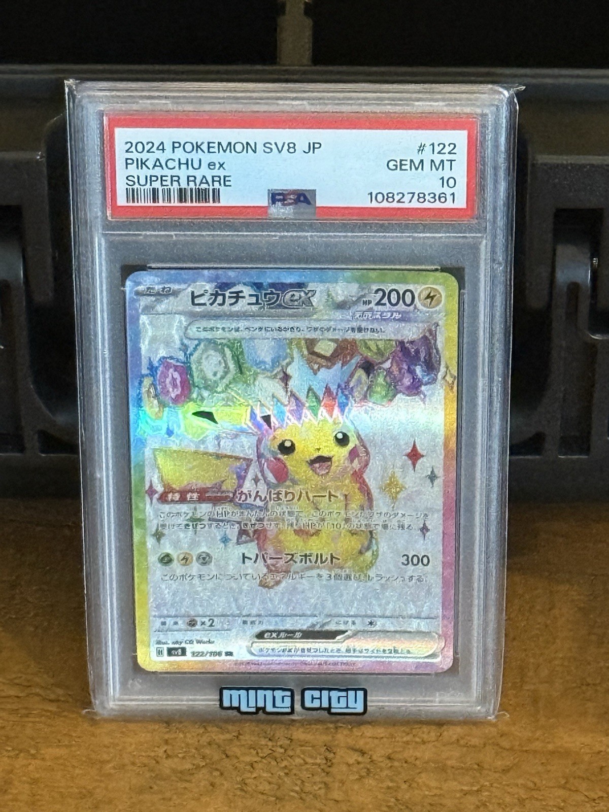 Pokémon Pikachu EX Card 122/106 SV8 Super Electric Breaker Holo Japanese Edition
