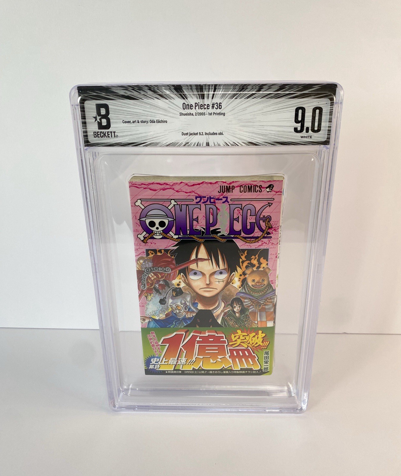 BGS 9.0 One Piece #36 Vol 36 2005 1° Edizione Stampa Graded Manga Giapponese
