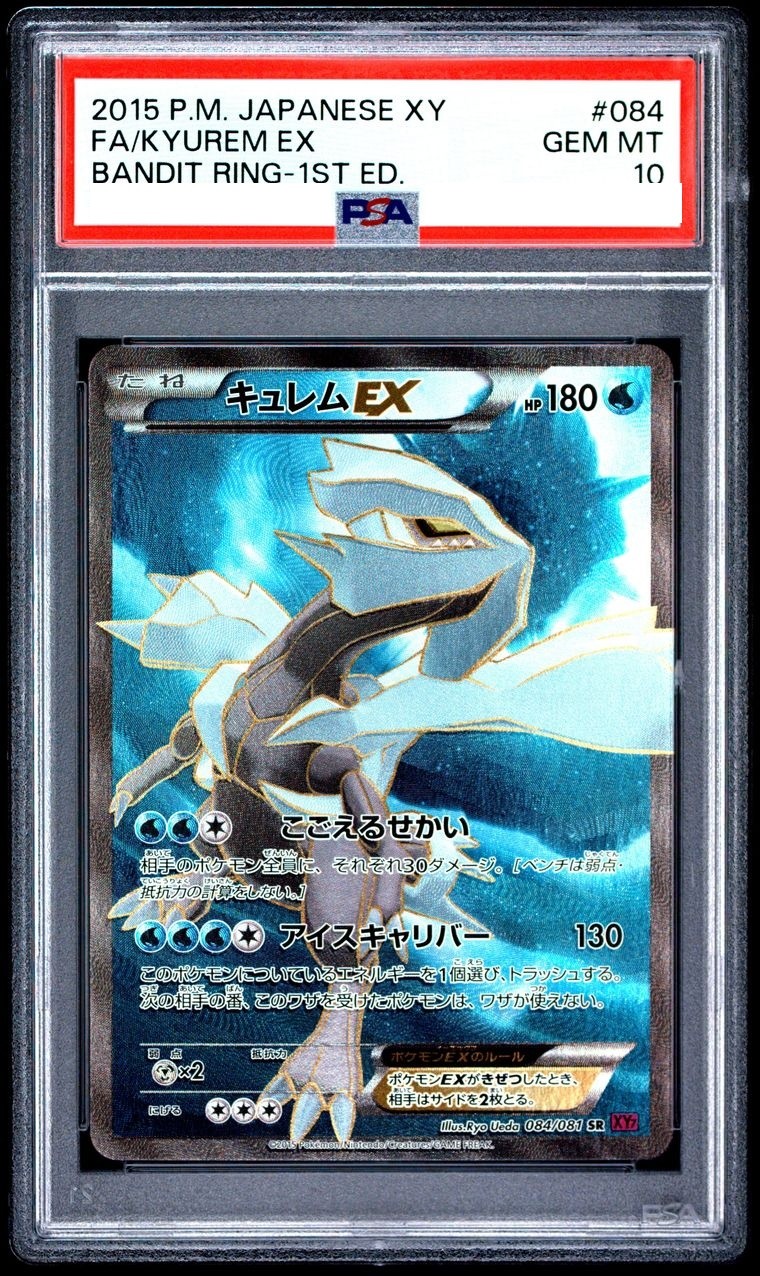 PSA 10 Kyurem EX SR 084/081 XY7 Anello Bandito Carta Pokemon Giapponese 2015