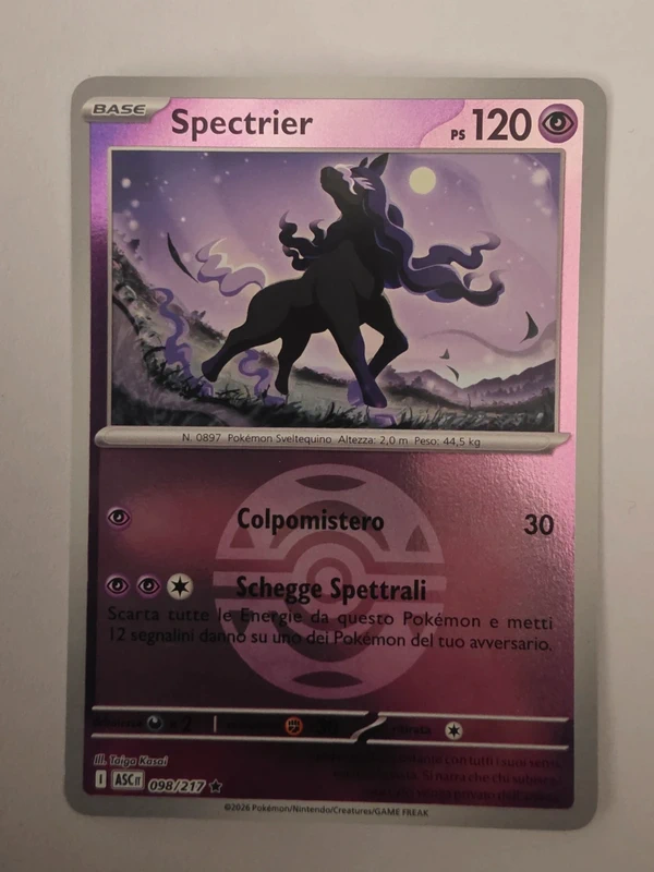 Spectrier Dusk ball (asc)