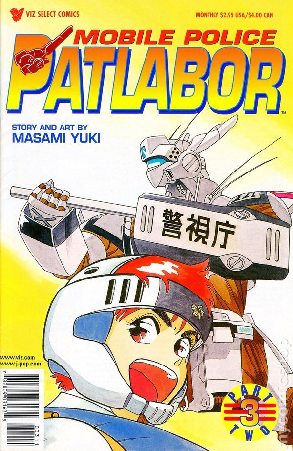 Patlaboratorio Polizia Mobile Parte 2 #3 FN 1998 Immagine Stock